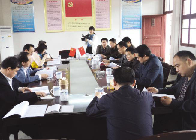 国家林业局领导、专家在湖南九丰农业发展有限公司调研