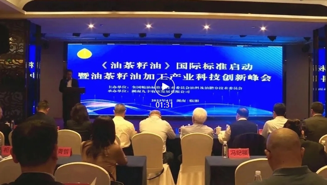 《临湘新闻》2023年4月17日