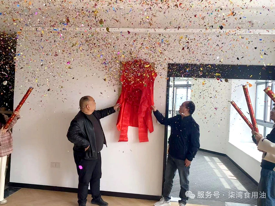 新征程、创未来！热烈祝贺湖南九丰（长沙）乔迁新址