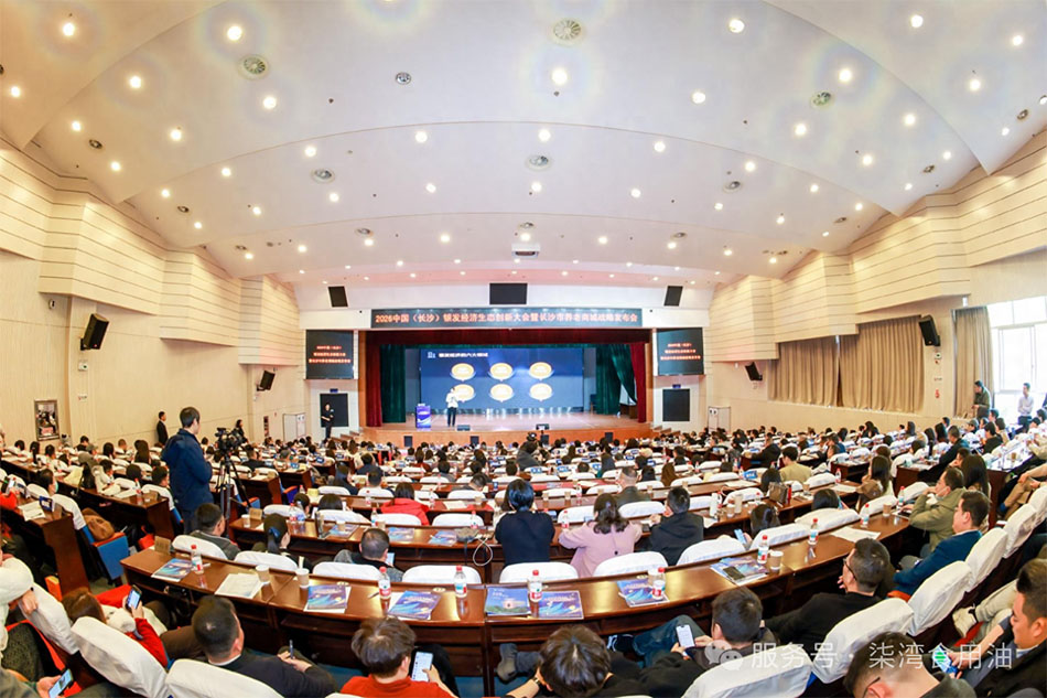 聚焦“银发经济”，共筑银龄生态丨湖南九丰农业签约2026长沙生态创新大会战略合作伙伴