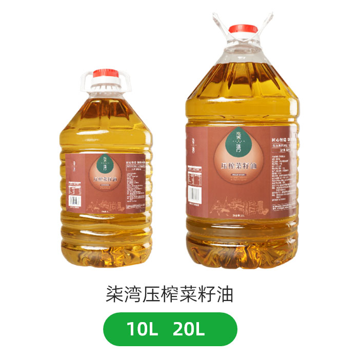 一级菜籽油  气味纯净   专供中高端餐饮