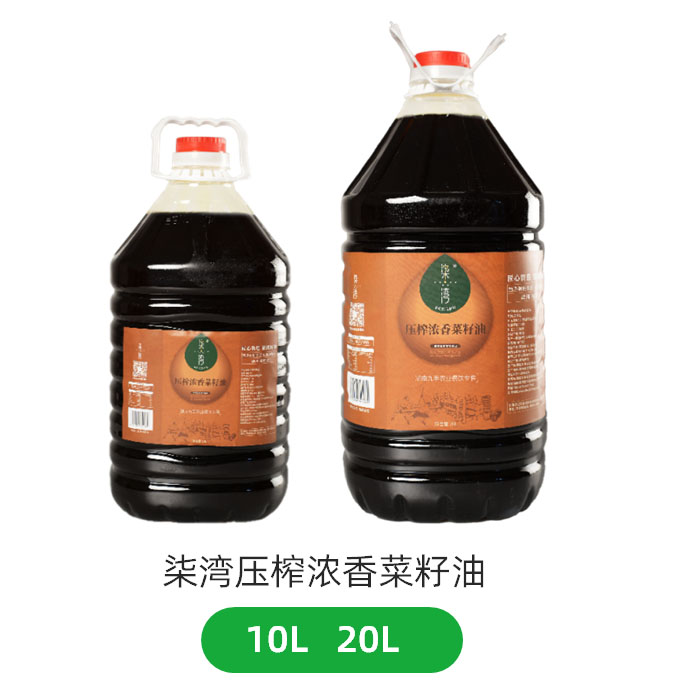 香喷喷的风味菜籽油  专供中高端餐饮