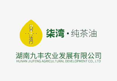 临湘市:“三强三更”做实易地搬迁后扶 - 湖南省扶贫办