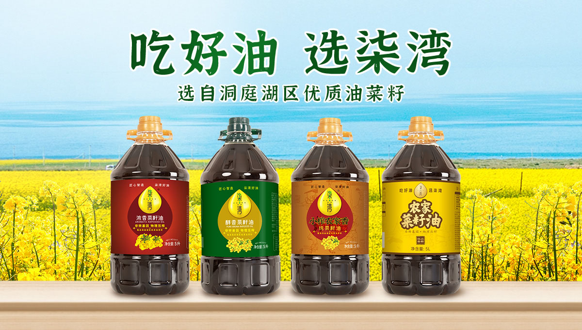 湖南九丰农业发展有限公司