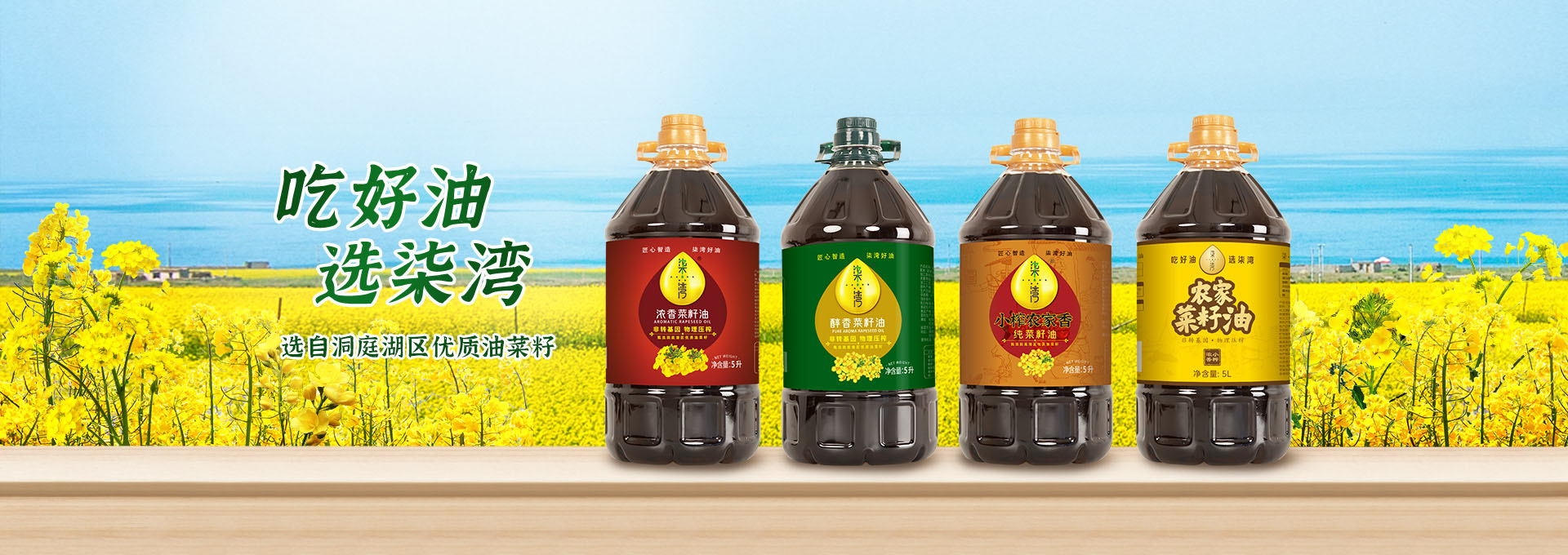 湖南九丰农业发展有限公司